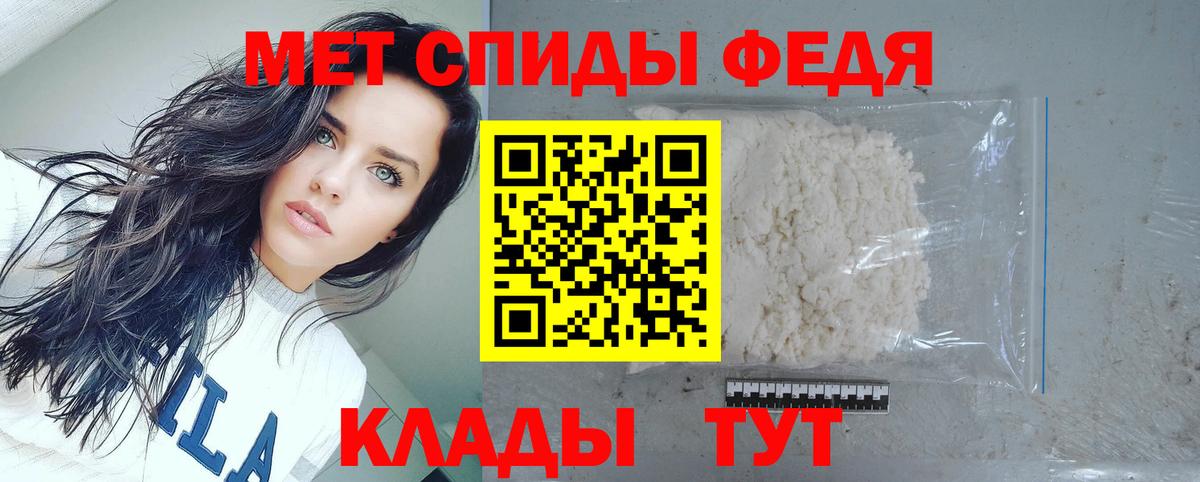 Amphetamine Розовый Сафоново