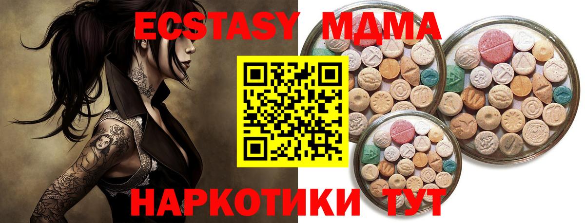ЭКСТАЗИ Дубай Сафоново