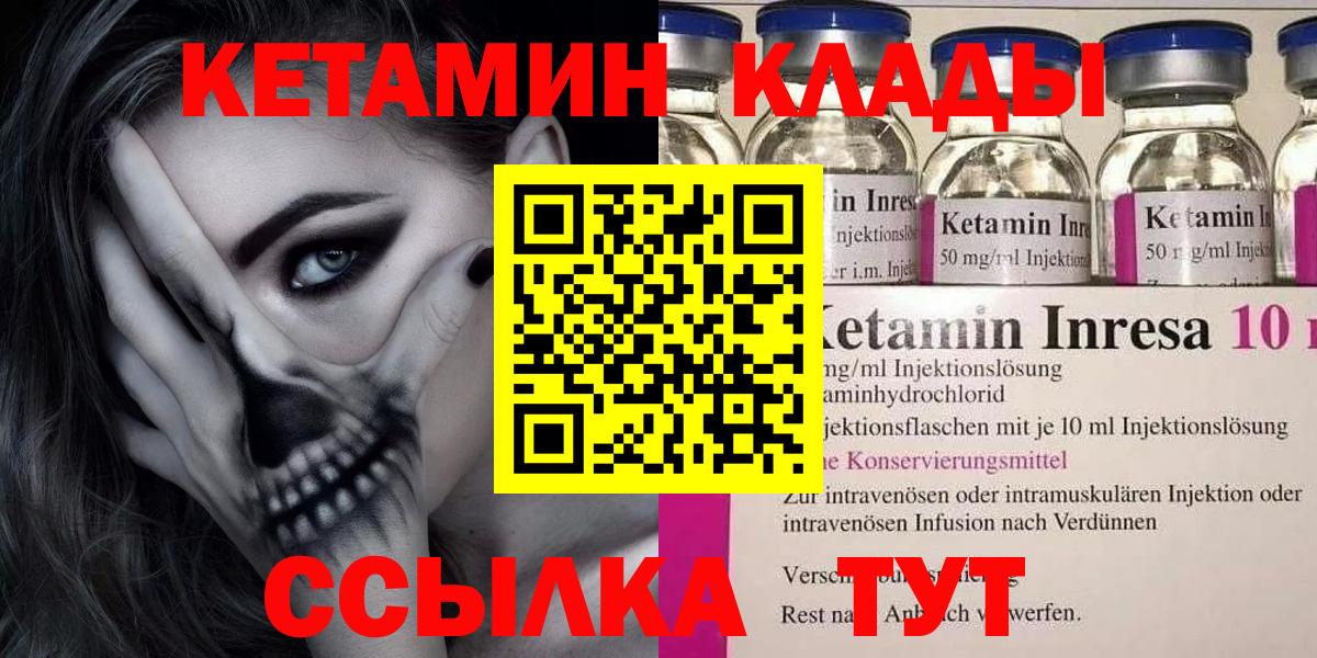  Кокаин Сафоново