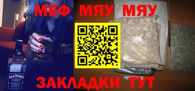 мефедрон VHQ Бузулук