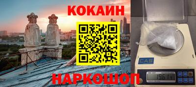 COCAINE Бугуруслан