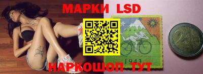 сатива Рыбинск
