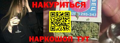 мефедрон VHQ Бузулук