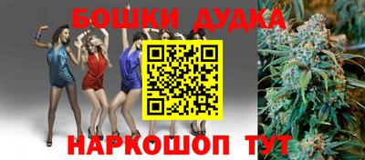 мефедрон VHQ Бузулук