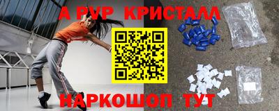 COCAINE Бугуруслан