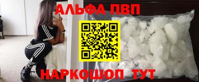 мефедрон VHQ Бузулук