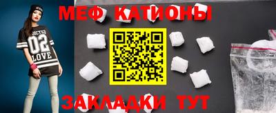 мефедрон VHQ Бузулук
