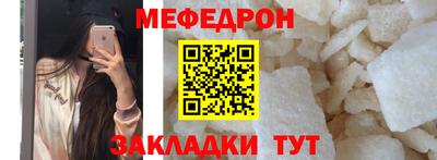 COCAINE Бугуруслан