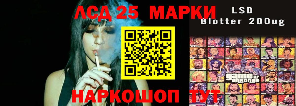 ЛСД экстази кислота  Лсд 25 экстази кислота  Вход с VPN  Сафоново 