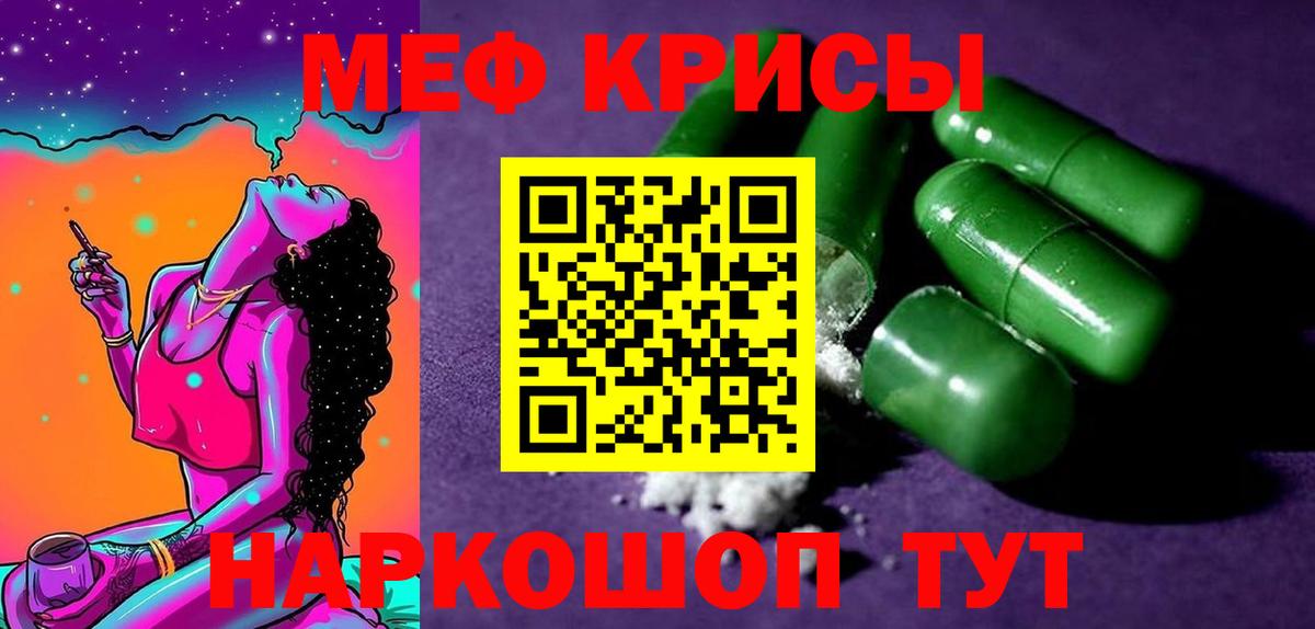 Сафоново  Мефедрон 4 MMC  Меф 4 MMC  закладки  Вход с VPN 