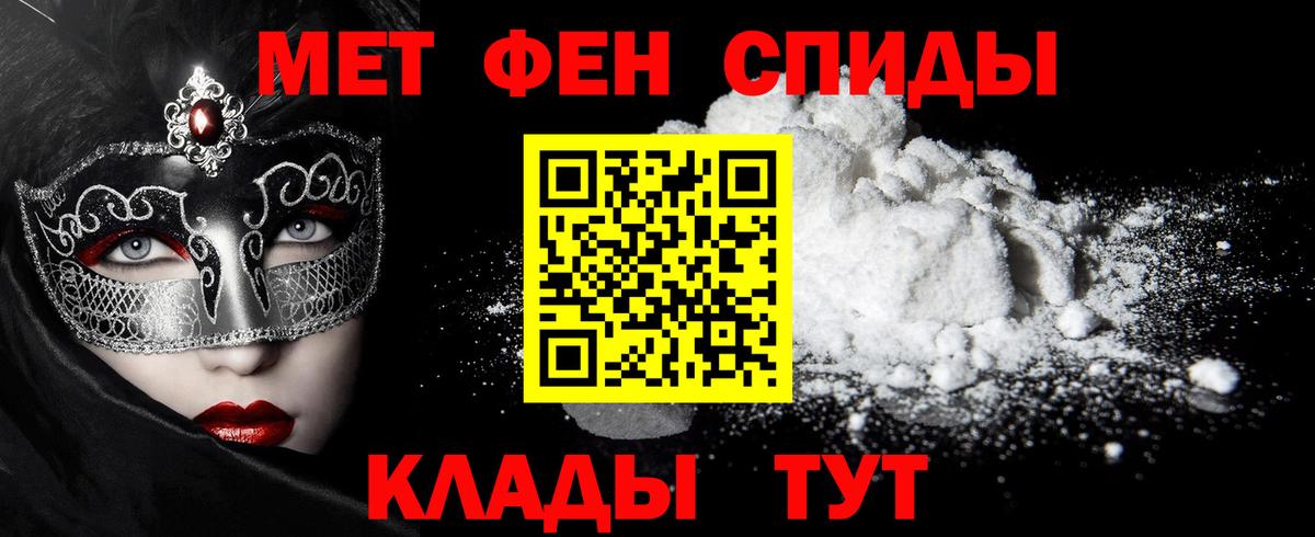 Кокаин  МЕТ  Сафоново  Каннабис  Где найти наркотики?  КЕТАМИН  Меф МЯУ МЯУ   Вход с VPN  MDMA  ГАШИШ 