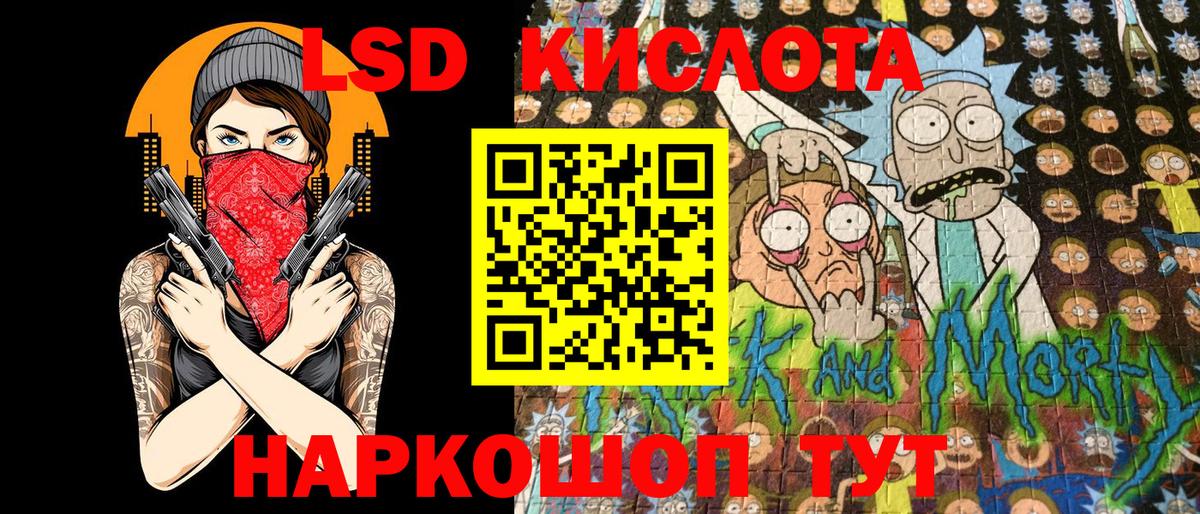 Марки N-bome 1,5мг  Марки N-bome  Вход с VPN  Сафоново  Марки N-bome 1,5мг 