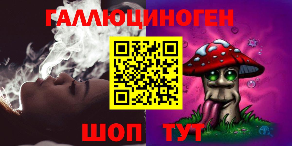 Галлюциногенные грибы Magic Shrooms Сафоново