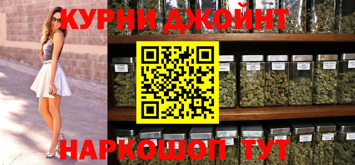 Шишки марихуана ГИДРОПОН Сафоново